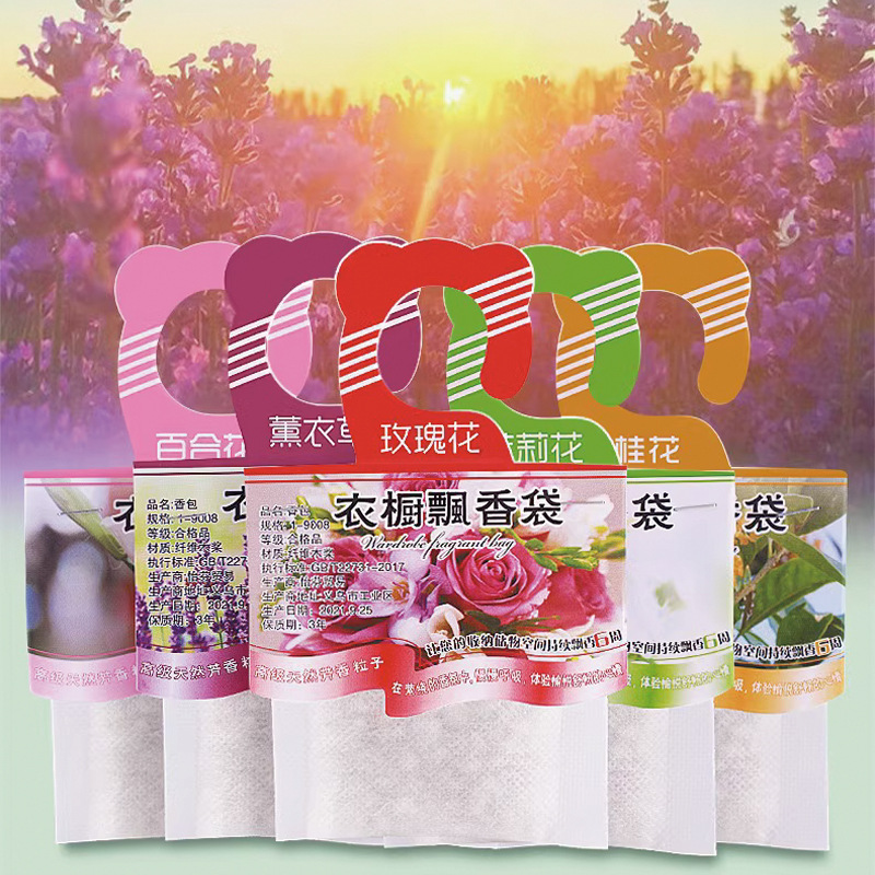 Home Fragrance Lavender - 5pcs ตู้เสื้อผ้ากลิ่นหอมซองกลิ่นธูปแขวนตกแต่งกําจัดกลิ่น Rose Jasmine Lavender Scent