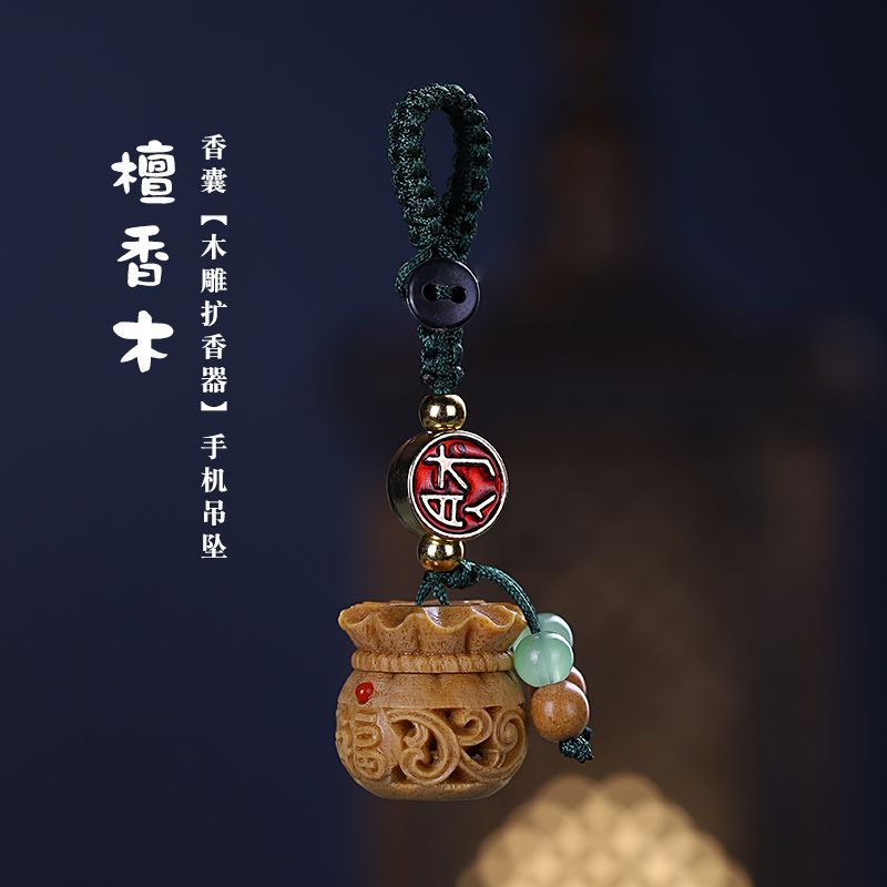 จี้ไม้แกะสลักลายจีนแบบกลวง พกพ - Aroma Bead Sachet บทวิจารณ์และราคา